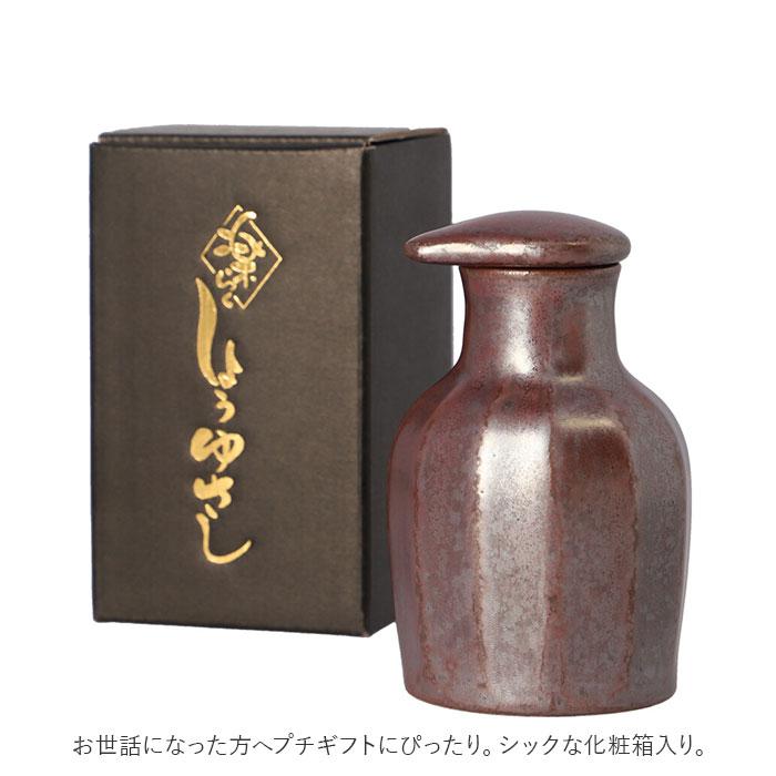 RAKU 醤油さし 通販醤油さし 陶器 有田焼 醤油差し 液だれしない