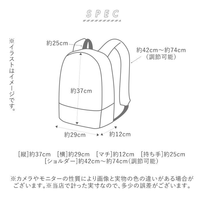 通学 通販通学 リュック 女子 中学生 スクエア リュックサック 男子 ブランド ラクサック 高校生 入学準備 通学バッグ フットマーク 黒 かばん ブラック 通学 |  | 11