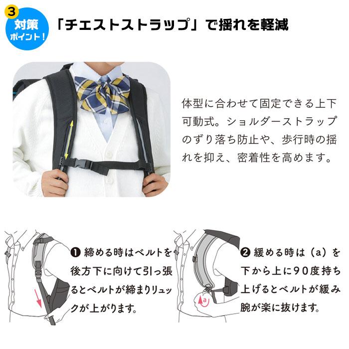 通学 通販通学 リュック 女子 中学生 スクエア リュックサック 男子 ブランド ラクサック 高校生 入学準備 通学バッグ フットマーク 黒 かばん ブラック 通学 |  | 06