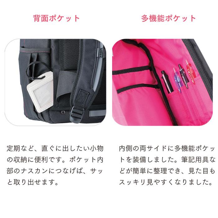 通学 通販通学 リュック 女子 中学生 スクエア リュックサック 男子 ブランド ラクサック 高校生 入学準備 通学バッグ フットマーク 黒 かばん ブラック 通学 |  | 07