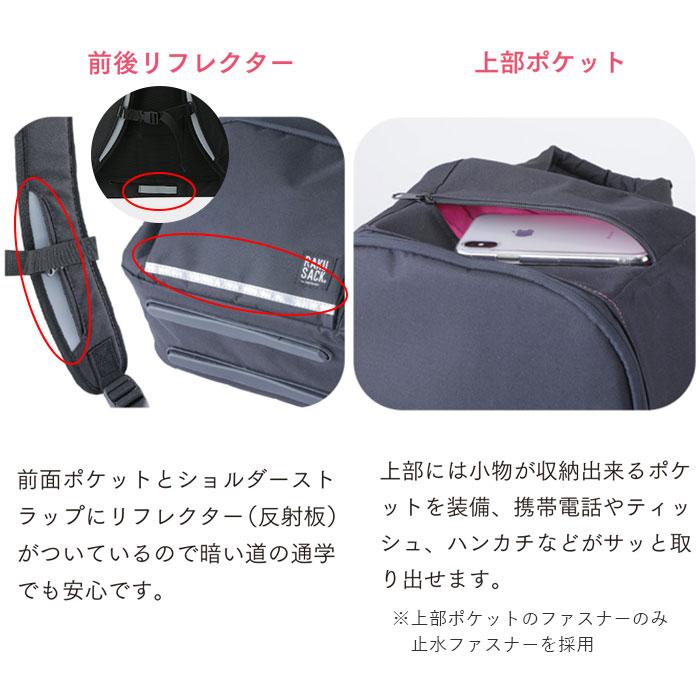 通学 通販通学 リュック 女子 中学生 スクエア リュックサック 男子 ブランド ラクサック 高校生 入学準備 通学バッグ フットマーク 黒 かばん ブラック 通学 |  | 08