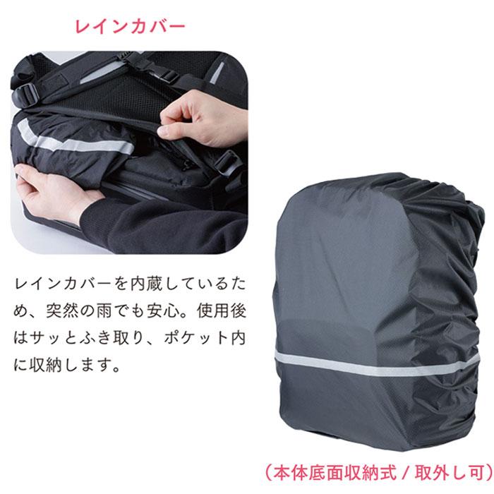 通学 通販通学 リュック 女子 中学生 スクエア リュックサック 男子 ブランド ラクサック 高校生 入学準備 通学バッグ フットマーク 黒 かばん ブラック 通学 |  | 09