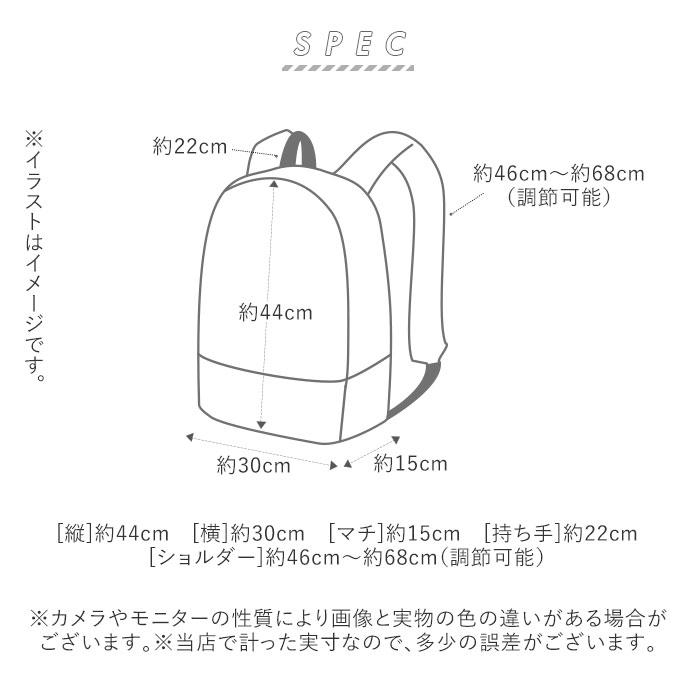 通学 通販通学 リュック 女子 約 30l 中学生 スクエア 大容量 リュックサック 男子 約 30リットル ブランド ラクサック 高校生 入学準備 通学バッグ 大きめ 通学 |  | 18