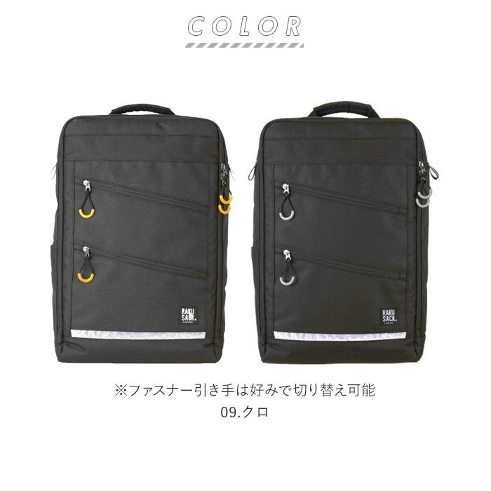 通学 通販通学 リュック 女子 約 30l 中学生 スクエア 大容量 リュックサック 男子 約 30リットル ブランド ラクサック 高校生 入学準備 通学バッグ 大きめ 通学 |  | 19