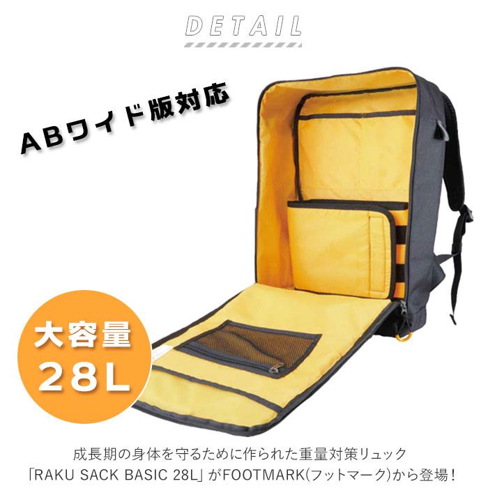 通学 通販通学 リュック 女子 約 30l 中学生 スクエア 大容量 リュックサック 男子 約 30リットル ブランド ラクサック 高校生 入学準備 通学バッグ 大きめ 通学 |  | 02