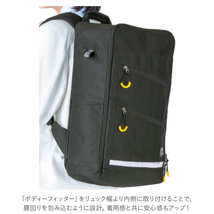 通学 通販通学 リュック 女子 約 30l 中学生 スクエア 大容量 リュックサック 男子 約 30リットル ブランド ラクサック 高校生 入学準備 通学バッグ 大きめ 通学 |  | 05