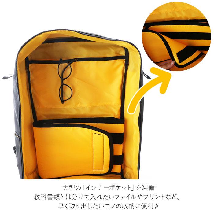 通学 通販通学 リュック 女子 約 30l 中学生 スクエア 大容量 リュックサック 男子 約 30リットル ブランド ラクサック 高校生 入学準備 通学バッグ 大きめ 通学 |  | 06