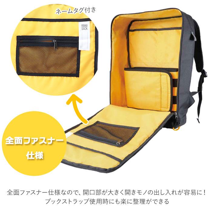 通学 通販通学 リュック 女子 約 30l 中学生 スクエア 大容量 リュックサック 男子 約 30リットル ブランド ラクサック 高校生 入学準備 通学バッグ 大きめ 通学 |  | 07