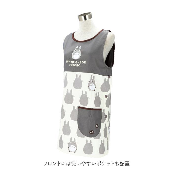 エプロン 保育士 かわいい 通販 ショート丈 おしゃれ 割烹着 ラン型エプロン キャラクター 幼稚園 大人 保育園 先生 保育 士 かわいい 千と千尋 ハウル | jiji | 22