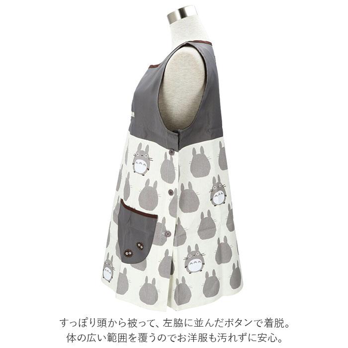 エプロン 保育士 かわいい 通販 ショート丈 おしゃれ 割烹着 ラン型エプロン キャラクター 幼稚園 大人 保育園 先生 保育 士 かわいい 千と千尋 ハウル | jiji | 23