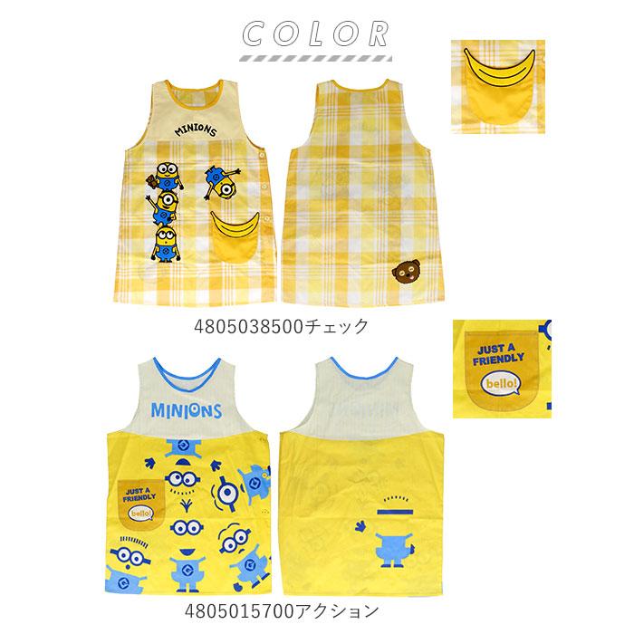 エプロン 保育士 かわいい 通販 ショート丈 おしゃれ 割烹着 ラン型エプロン キャラクター 幼稚園 保育園 先生 保育 士 かわいい 大人 かっぽう着 エプロン |  | 27