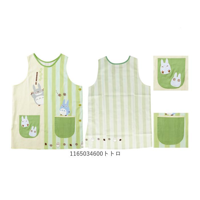 エプロン 保育士 かわいい 通販 ショート丈 おしゃれ 割烹着 ラン型エプロン キャラクター 幼稚園 保育園 先生 保育 士 かわいい 大人 かっぽう着 エプロン |  | 32