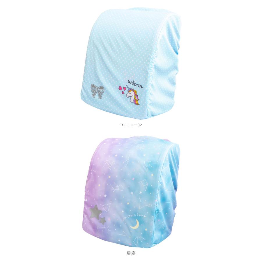 ランドセルカバー 雨 通販 女の子 男の子 おしゃれ かわいい レイングッズ 雨カバー リュック レインカバー 入学準備 通学 はっ水 撥水 ランドセルカバー |  | 11