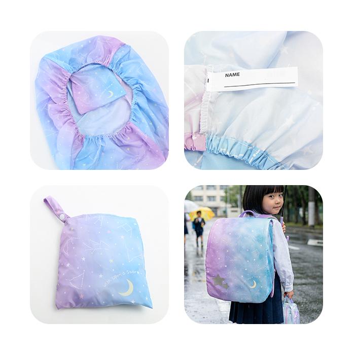 ランドセルカバー 雨 通販 女の子 男の子 おしゃれ かわいい レイングッズ 雨カバー リュック レインカバー 入学準備 通学 はっ水 撥水 ランドセルカバー | aile | 12