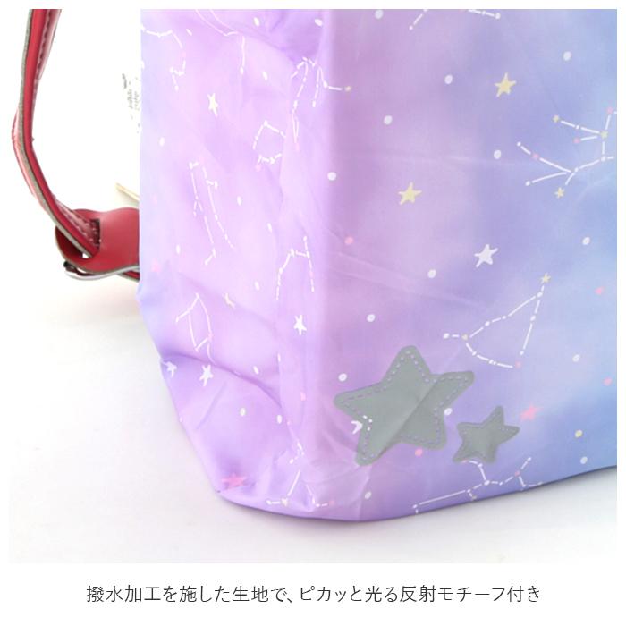 ランドセルカバー 雨 通販 女の子 男の子 おしゃれ かわいい レイングッズ 雨カバー リュック レインカバー 入学準備 通学 はっ水 撥水 ランドセルカバー |  | 03