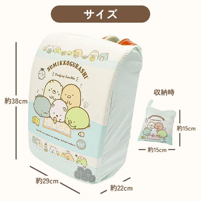 送料無料 新品 ランドセルカバー 雨 通販 すみっコぐらし 女の子 おしゃれ かわいい レイングッズ 雨カバー リュック レインカバー 入学準備 通学 はっ水 撥水 Riosmauricio Com
