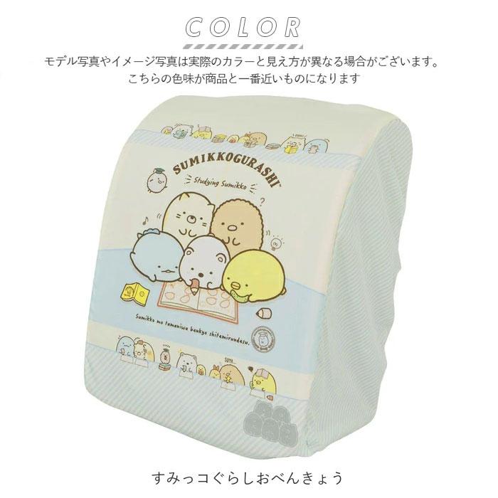 ランドセルカバー 通販ランドセルカバー 雨 すみっコぐらし 女の子 おしゃれ かわいい レイングッズ 雨カバー リュック レインカバー 入学準備 ランドセルカバー |  | 08