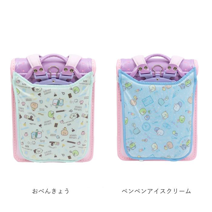 ランドセル 背中 パッド 通販 ランドセルパッド らんらんCAP ランドセル用 ひんやり背中パッド 接触冷感 ひんやり 冷感ジェル メッシュ 通気 ランドセル |  | 12