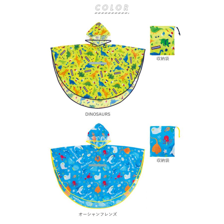 レインポンチョ 通販レインポンチョ キッズ おしゃれ かわいい 青 ブルー 黄色 イエロー レインコート ポンチョ 通園 通学 幼稚園 保育園 小学校 レインポンチョ |  | 08