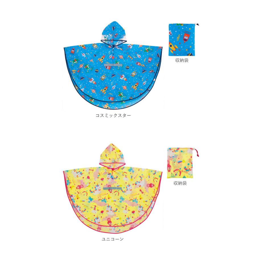 レインポンチョ 通販レインポンチョ キッズ おしゃれ かわいい 青 ブルー 黄色 イエロー レインコート ポンチョ 通園 通学 幼稚園 保育園 小学校 レインポンチョ |  | 09