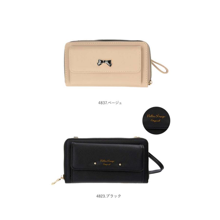 お財布ポシェット 大容量 通販 お財布ショルダー レディース お財布  