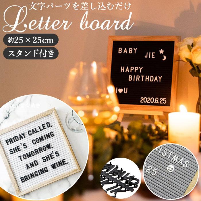 レターボード 通販 ウェルカムボード ウェディング メッセージボード 寝相アート お昼寝アート 写真撮影 飾り付け 赤ちゃん ベビー 記念日 正方形 木目調 Rarbt23 Backyard Family ママタウン 通販 Yahoo ショッピング