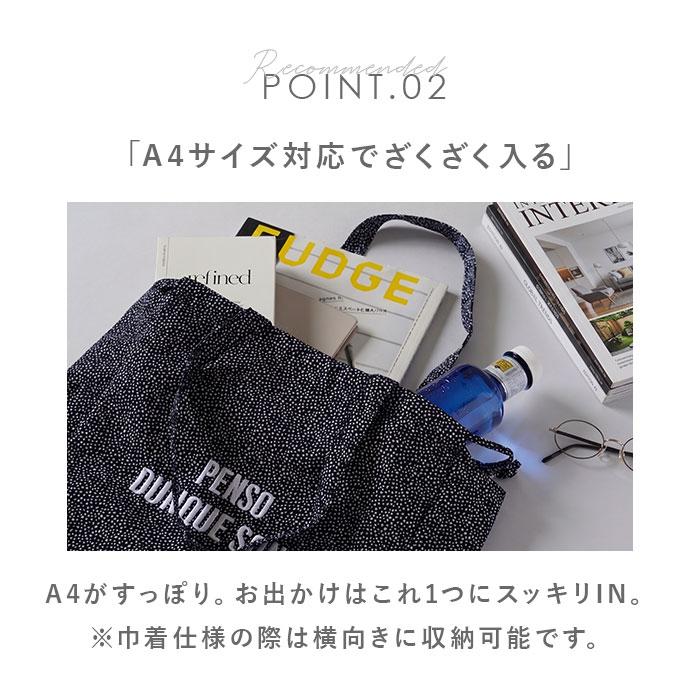 センバドー 巾着 トートバッグ 大容量 通販 巾着バッグ 巾着バック 巾着袋 サブバッグ サブバック 肩掛け 巾着型 ２WAY 柄 ポケット リゾート感 レディース | BACKYARD FAMILY | 16