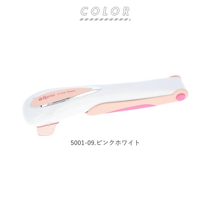 シェーバー 女性用 通販 sラインシェーバー ravia 肩 背中 腰用 腕 足 ムダ毛処理 ロングシェーバー 処理 シェーバー お手入れ スキンケア 除毛 シェーバー | Ravia | 10