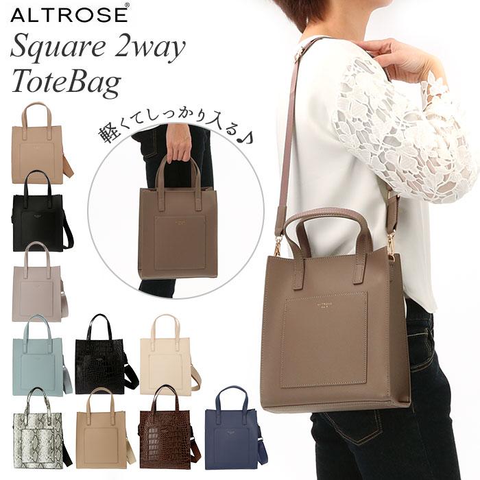 ショルダーバッグ レディース 斜めがけ 大人 2way 通販 小さめ 高校生 かわいい コンパクト 肩掛け 通勤 通学 サブバッグ トートバッグ ショルダーバッグ | 