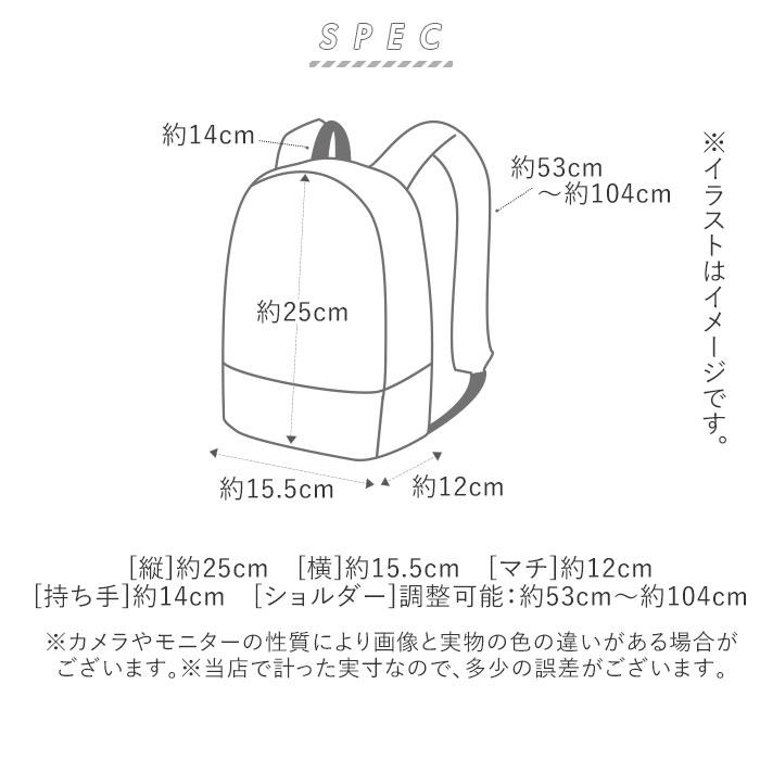 リュック レディース 小さめ 通販 おしゃれ 40代 通勤 通学 ママ ミニリュック ジュニア ミニリュック ブラック 黒 合皮 合成皮革 フェイクレザー リュック |  | 15