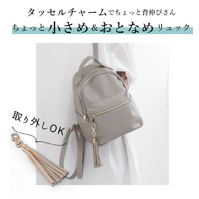 リュック レディース 小さめ 通販 おしゃれ 40代 通勤 通学 ママ ミニリュック ジュニア ミニリュック ブラック 黒 合皮 合成皮革 フェイクレザー リュック |  | 06