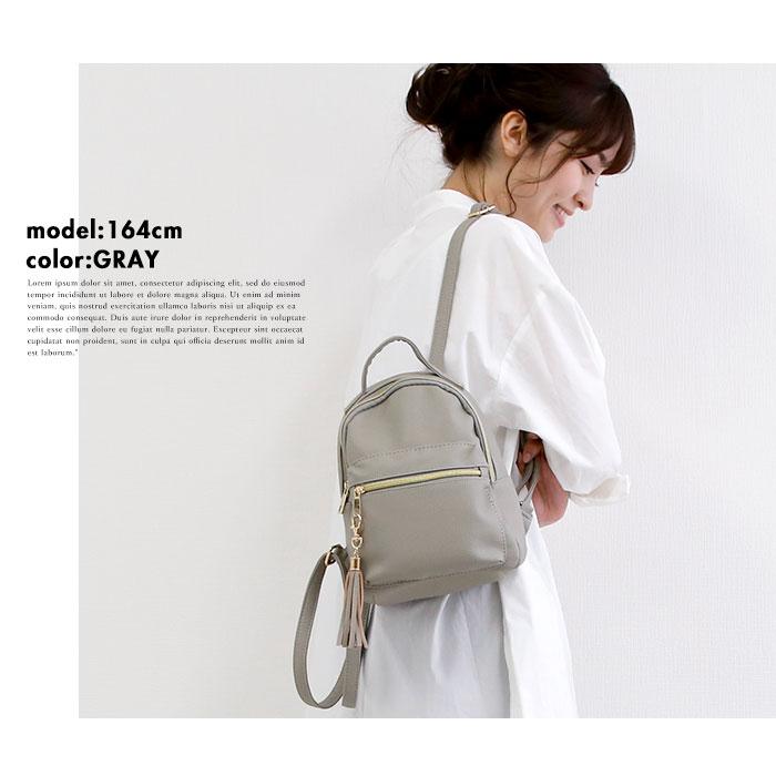 リュック レディース 小さめ 通販 おしゃれ 40代 通勤 通学 ママ