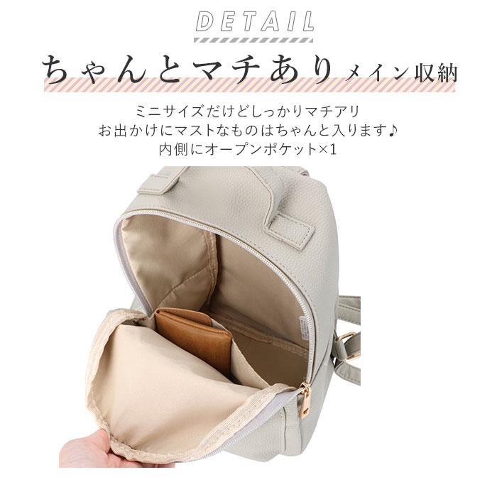 リュック レディース 小さめ 通販 おしゃれ 40代 通勤 通学 ママ