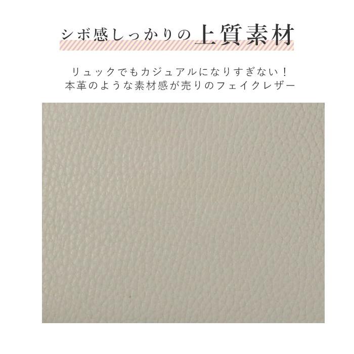 リュック レディース 小さめ 通販 おしゃれ 40代 通勤 通学 ママ ミニリュック ジュニア ミニリュック ブラック 黒 合皮 合成皮革 フェイクレザー リュック |  | 11