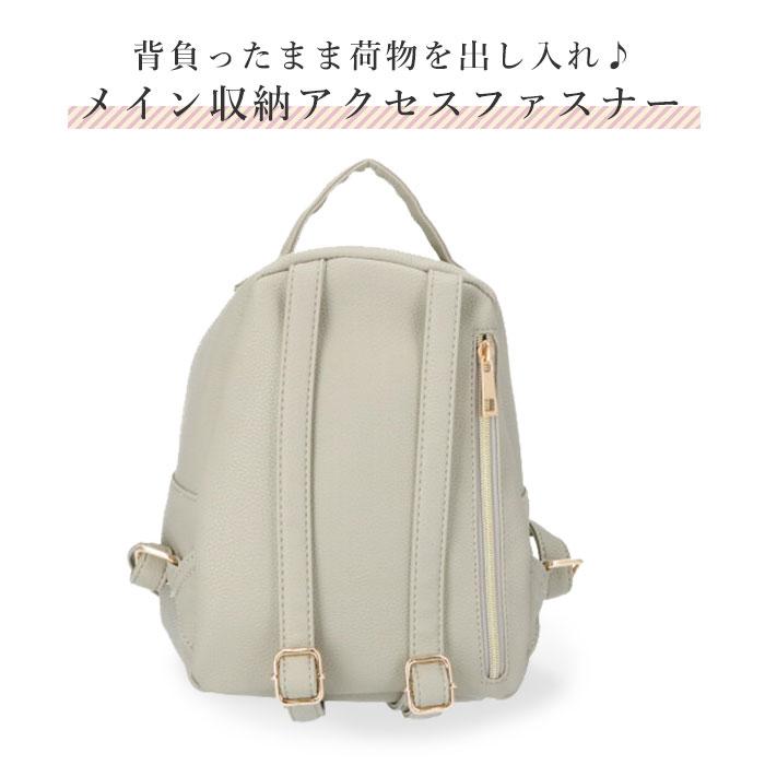 リュック レディース 小さめ 通販 おしゃれ 40代 通勤 通学 ママ ミニリュック ジュニア ミニリュック ブラック 黒 合皮 合成皮革 フェイクレザー リュック |  | 12