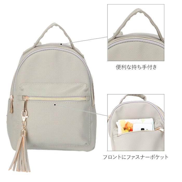 リュック レディース 小さめ 通販 おしゃれ 40代 通勤 通学 ママ ミニリュック ジュニア ミニリュック ブラック 黒 合皮 合成皮革 フェイクレザー リュック |  | 13