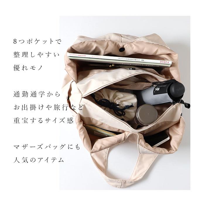 トートバッグ レディース 大きめ 通販 ビッグトートバッグ トートバック マザーズバッグ トート ポケット たくさん ファスナー付き オシャレ 通勤 トートバッグ | ALTROSE | 07