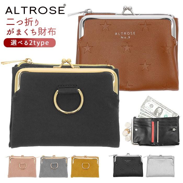 財布 レディース 二つ折り 通販 小さめ 使いやすい 小銭入れあり コインケース 小銭入れ おしゃれ シンプル 大人 かわいい お財布 女性 代 30代 40代 Backyard Family 通販 Paypayモール