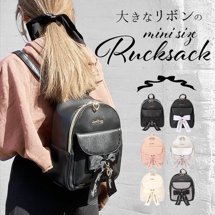 リュック 通販リュック キッズ 女の子 おしゃれ 小学生 バターリュック SecretDoor シークレットドア ミニリュック 女子 ジュニア 小さめ 子ども 子供 レディー | SecretDoor