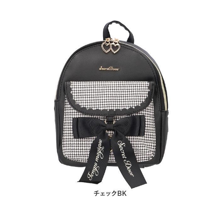 リュック 通販リュック キッズ 女の子 おしゃれ 小学生 バターリュック SecretDoor シークレットドア ミニリュック 女子 ジュニア 小さめ 子ども 子供 レディー | SecretDoor | 20