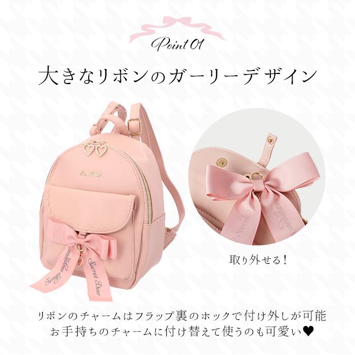 リュック 通販リュック キッズ 女の子 おしゃれ 小学生 バターリュック SecretDoor シークレットドア ミニリュック 女子 ジュニア 小さめ 子ども 子供 レディー | SecretDoor | 10