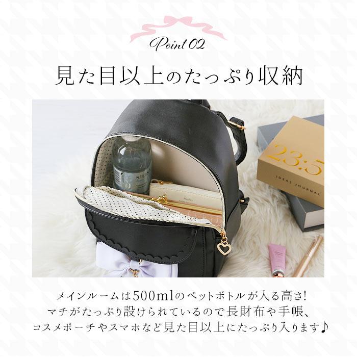 リュック 通販リュック キッズ 女の子 おしゃれ 小学生 バターリュック SecretDoor シークレットドア ミニリュック 女子 ジュニア 小さめ 子ども 子供 レディー | SecretDoor | 11
