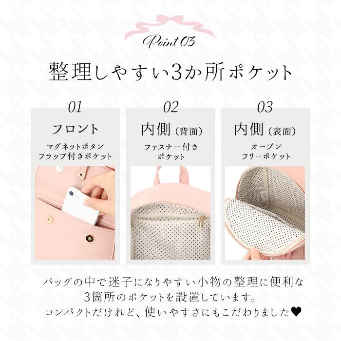 リュック 通販リュック キッズ 女の子 おしゃれ 小学生 バターリュック SecretDoor シークレットドア ミニリュック 女子 ジュニア 小さめ 子ども 子供 レディー | SecretDoor | 12