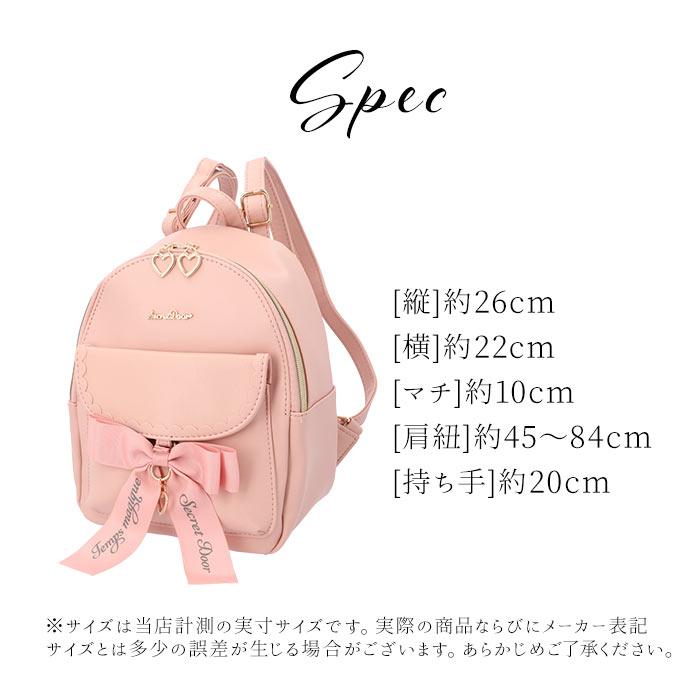 リュック 通販リュック キッズ 女の子 おしゃれ 小学生 バターリュック SecretDoor シークレットドア ミニリュック 女子 ジュニア 小さめ 子ども 子供 レディー | SecretDoor | 14