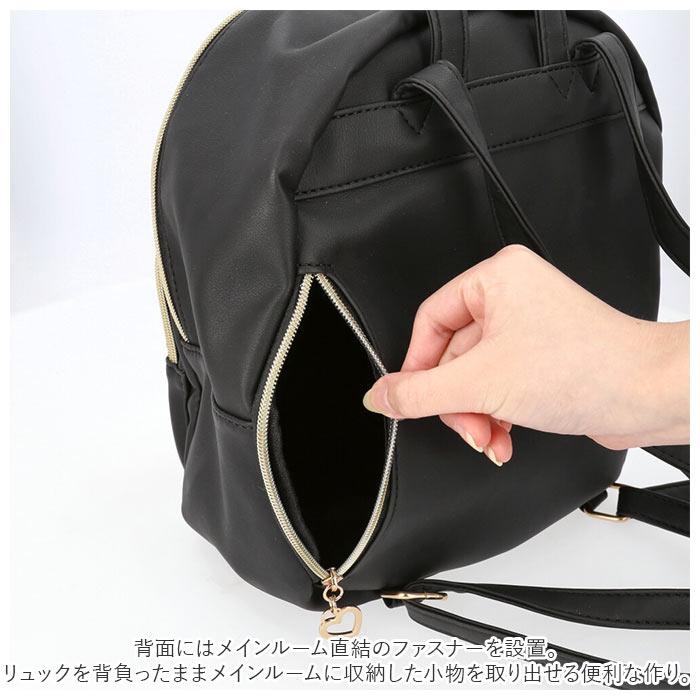 リュック 通販リュック キッズ 女の子 おしゃれ 小学生 ビターリュック SecretDoor シークレットドア ミニリュック 女子 ジュニア 小さめ 子ども 子供 レディー | SecretDoor | 10