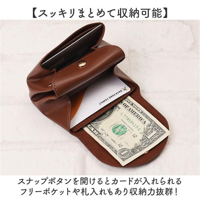 アルトローズ ミニ財布 ALTROSE 332403 通販 財布 サイフ 小銭入れ レディース コインケース 合皮 フェイクレザー ミニウォレット 大人 きれいめ アルトローズ | ALTROSE | 15