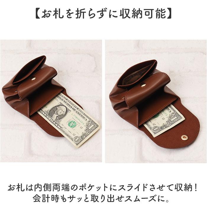 アルトローズ ミニ財布 ALTROSE 332403 通販 財布 サイフ 小銭入れ レディース コインケース 合皮 フェイクレザー ミニウォレット 大人 きれいめ アルトローズ | ALTROSE | 16