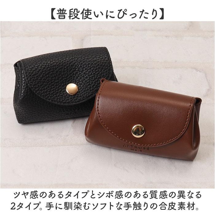 アルトローズ ミニ財布 ALTROSE 332403 通販 財布 サイフ 小銭入れ レディース コインケース 合皮 フェイクレザー ミニウォレット 大人 きれいめ アルトローズ | ALTROSE | 17