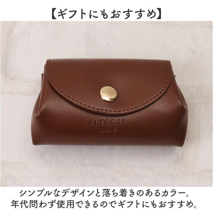 アルトローズ ミニ財布 ALTROSE 332403 通販 財布 サイフ 小銭入れ レディース コインケース 合皮 フェイクレザー ミニウォレット 大人 きれいめ アルトローズ | ALTROSE | 18