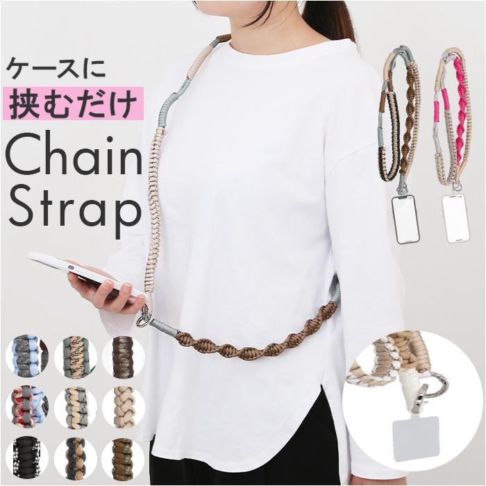 スマホストラップ ショルダー 通販 スマホショルダー スマホ ストラップ ロープ 編み ショルダーストラップ スマホショルダーストラップ スマホストラップ | BACKYARD FAMILY